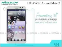 在飛比找Yahoo!奇摩拍賣優惠-【POWER】NILLKIN HUAWEI Ascend M