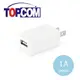 TOPCOM 單孔1A充電變壓器 - TC-E100 (5.7折)