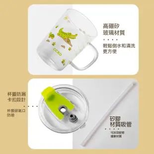 【CCKO】Q萌動物園 可愛動物吸管杯 附兩用蓋 350ml 刻度玻璃杯 2入組(玻璃馬克杯 兒童牛奶杯)