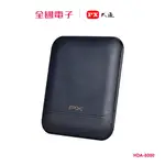 PX大通 數位電視專用天線(室內外兩用型) HDA-8000 【全國電子】