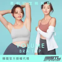 在飛比找momo購物網優惠-【STL】現貨 yoga Volume Bra Top 運動