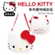 真便宜 HELLO KITTY 經典系列 PKTD017W-08 車用置物桶掛袋