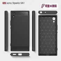 在飛比找Yahoo!奇摩拍賣優惠-現貨拉絲空壓殼SONY Xperia 1 5 8 10 20