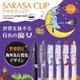 ｜NON-STOP 文具雜貨館｜斑馬 ZEBRA 限量 小魔女鋼珠筆 SARASA JJ15-WI 0.5