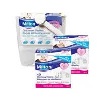在飛比找媽咪愛MamiLove優惠-英國米爾頓 Milton - 奶瓶奶嘴消毒器+消毒錠(40入