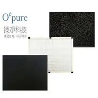 在飛比找PChome24h購物優惠-Opure 臻淨 A2空氣清淨機三層濾網組 A2-B+A2-