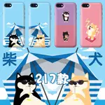 柴犬OPP手機殼適用 R9+ R1 A5 A9 OPPO REALME 3 REALME 3/5 PRO REALME