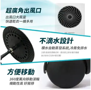 強強滾~威技最新款R32移動式冷氣機