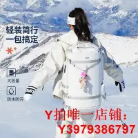 在飛比找Yahoo!奇摩拍賣優惠-【官方】Oakley歐克利包包滑雪包雙肩背包干濕分離登山雪鞋