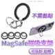 Magsafe 磁吸支架 三代 手機架 支架 指環扣 懶人支架 迷你支架 金屬支架 磁吸支架 背貼支架 磁吸合金支架