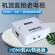 hdmi轉av轉換器三色線轉接線高清hd蓮花頭avi三接頭aⅴ色差hdml老式電視機網絡機頂盒