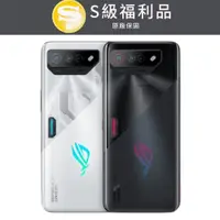 在飛比找PChome24h購物優惠-【福利品】ASUS ROG Phone 7 AI2205 (