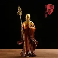 在飛比找樂天市場購物網優惠-彩繪純銅地藏菩薩像站像大愿地藏王菩薩佛像黃銅居家佛堂供奉擺件