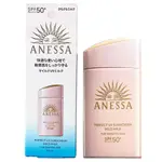 資生堂 ANESSA 安耐曬 輕親柔光 敏感肌防曬露NA 60ML【百貨貴婦】