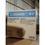 <極速出貨>【現貨】ZOJIRUSHI象印電子鍋微電腦電子鍋 10人份~日本原裝~