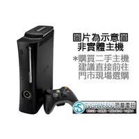 在飛比找蝦皮購物優惠-【二手主機】XBOX360 ELITE 黑色主機+控制器(黑