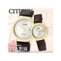 在飛比找PChome商店街優惠-CITIZEN 星辰 手錶專賣店 AW1232-12A+FE