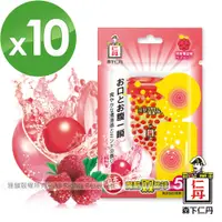 在飛比找PChome24h購物優惠-日本森下仁丹魔酷雙晶球-果香覆盆莓(50粒/盒x10盒)