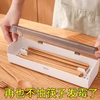 在飛比找樂天市場購物網優惠-筷子籠 筷子筒 筷子收納盒 瀝水筷子收納盒家用帶蓋筷子籠廚房