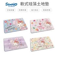 在飛比找蝦皮商城優惠-三麗鷗 Sanrio 兔年系列 軟式珪藻土地墊 60x40 