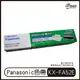 Panasonic 轉寫帶 更換用印字薄膜 KX-FA52E 2入 色帶 碳帶 KX-FP205 KX-FP215【APP下單最高22%點數回饋】