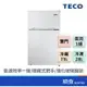 TECO 東元 R1011W 100L 雙門 冰箱 珍珠白 一級能源效率 小鮮綠系列