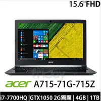 在飛比找蝦皮購物優惠-詢問絕對再優惠【ACER】A715-71G-715Z 15.