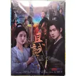 2022大陸劇DVD 且試天下 楊洋/趙露思 高清全新盒裝 6碟