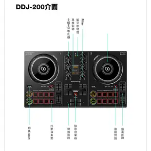 Pioneer DJ DDJ-200 智慧型DJ控制器