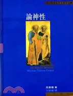 在飛比找三民網路書店優惠-論神性 De Natura Deorum