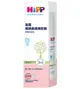 HiPP 喜寶媽媽柔膚撫紋霜150ml【六甲媽咪】