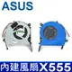 全新原裝 ASUS 華碩 X555 內建風扇 A555L F555L K555 K555L W519L W409L X455L X455LD X555L X555LA X555LD X555LN X555LF