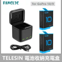 在飛比找蝦皮購物優惠-TELESIN泰訊用於gopro12/11/10/9運動相機