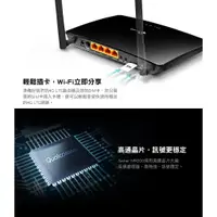 在飛比找蝦皮購物優惠-全新含發票~TP-Link Archer MR200 AC7