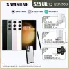 【SAMSUNG 三星】Galaxy S23 Ultra 5G 6.8吋(12G/256G/高通驍龍8 Gen2/2億鏡頭畫素/AI手機)(hoda殼貼組)