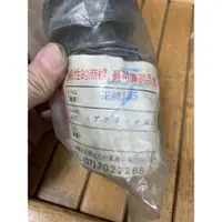 在飛比找蝦皮購物優惠-王牌135   岐管