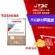 【最高22%回饋+299免運】Toshiba【N300 NAS碟】16TB 3.5吋 NAS硬碟(HDWG31GAZSTA)