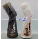 一流~小鞋匠液體鞋油 75ML 黑/透明 皮革油 皮鞋油 擦鞋油 滋養油 防水防污亮光油 生活大師