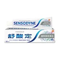 在飛比找遠傳friDay購物精選優惠-【SENSODYNE 舒酸定】長效抗敏-溫和高效淨白 銀 恢