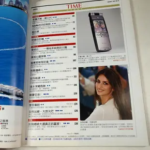 【懶得出門二手書】《TIME 美國時代雜誌中文解讀版61》3G手機大戰開打 DoCoMo再造日本第一│七成新 21F22