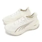 PUMA 彪馬 慢跑鞋 FOREVERRUN NITRO KNIT 男鞋 米白 棕 針織鞋面 氮氣中底 緩衝 運動鞋 37913909