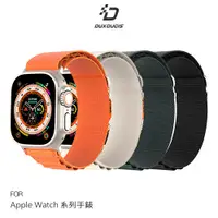 在飛比找蝦皮商城優惠-DUX DUCIS Apple Watch (42/44/4
