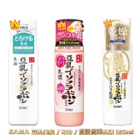 在飛比找蝦皮購物優惠-日本 莎娜 SANA 豆乳美肌/Q10/緊緻潤澤乳液 150