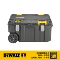 在飛比找PChome24h購物優惠-美國 得偉 DEWALT 變形金鋼-移動式工具箱 DWST1