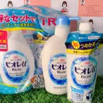 套裝 BIORE 薄荷綠沐浴露 480ML + 補充袋 340ML