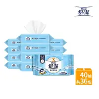 在飛比找momo購物網優惠-【Kleenex 舒潔】濕式衛生紙 40抽X36包/箱