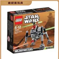 在飛比找蝦皮購物優惠-🧸維尼熊玩具城🧸LEGO 75077 Star Wars 星