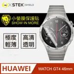 【小螢膜】HUAWEI 華為 WATCH GT4 46MM 手錶保護貼 犀牛皮手錶膜 保護膜 自動修復(兩入組)