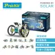 ProsKit 寶工科學玩具 GE-615 14合1太陽能變形機器人原價990(省99)