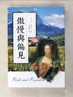 傲慢與偏見_珍．奧斯汀,  孫致禮【T9／翻譯小說_GZB】書寶二手書